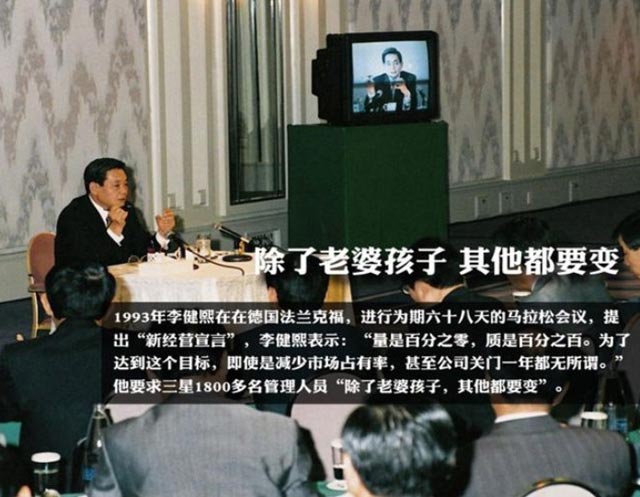 三星轉(zhuǎn)型升級(jí)的基石—產(chǎn)品研發(fā)創(chuàng)新啟示_DFSS