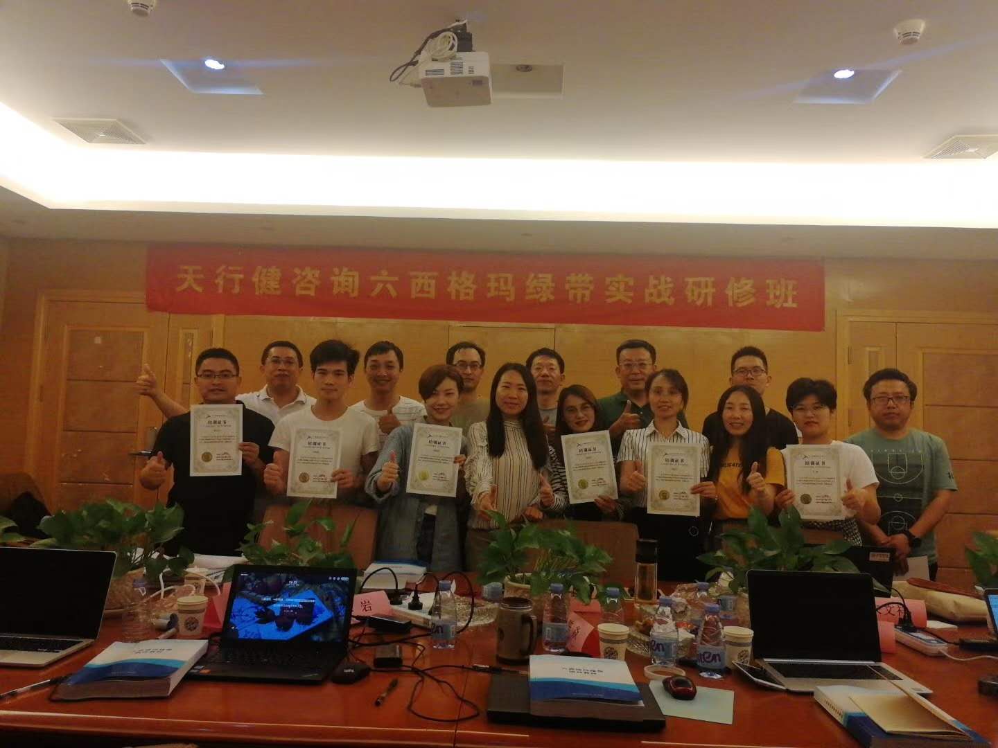 參加六西格瑪綠帶培訓(xùn)到底能學(xué)到什么？