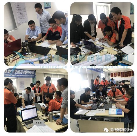 吉利杭州灣基地六西格瑪綠帶研修項目第二階段小組討論現場