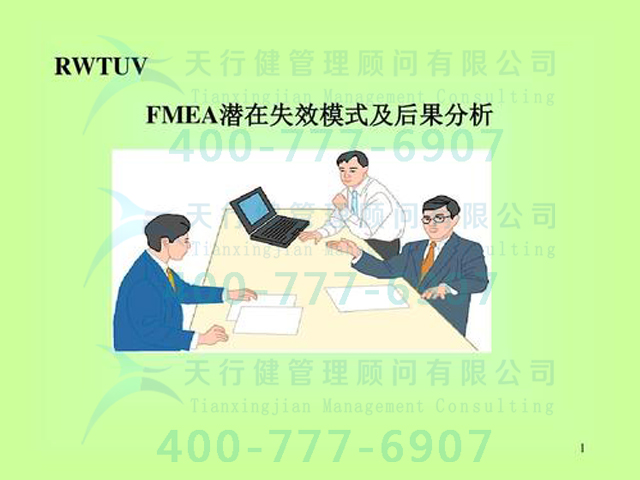 什么是fmea，失效分析FMEA怎么做