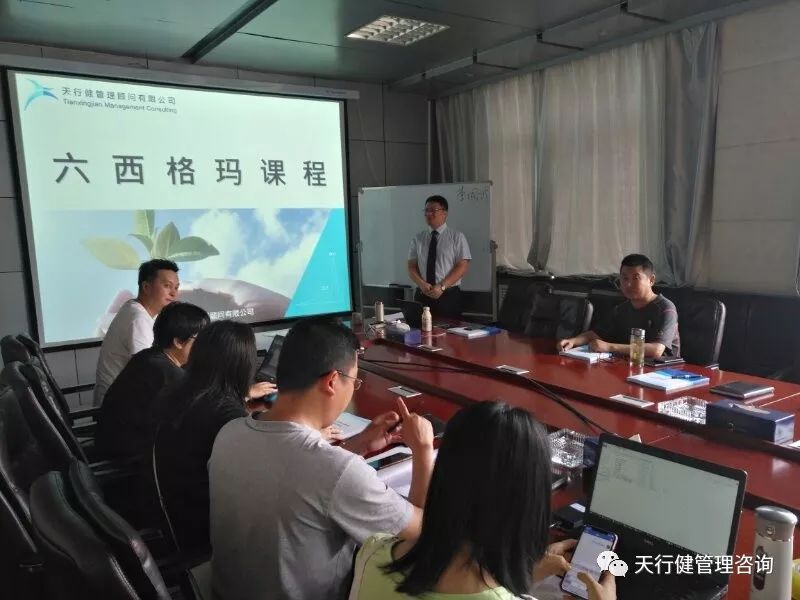 某油田工程有限公司六西格瑪綠帶實戰(zhàn)研修課程