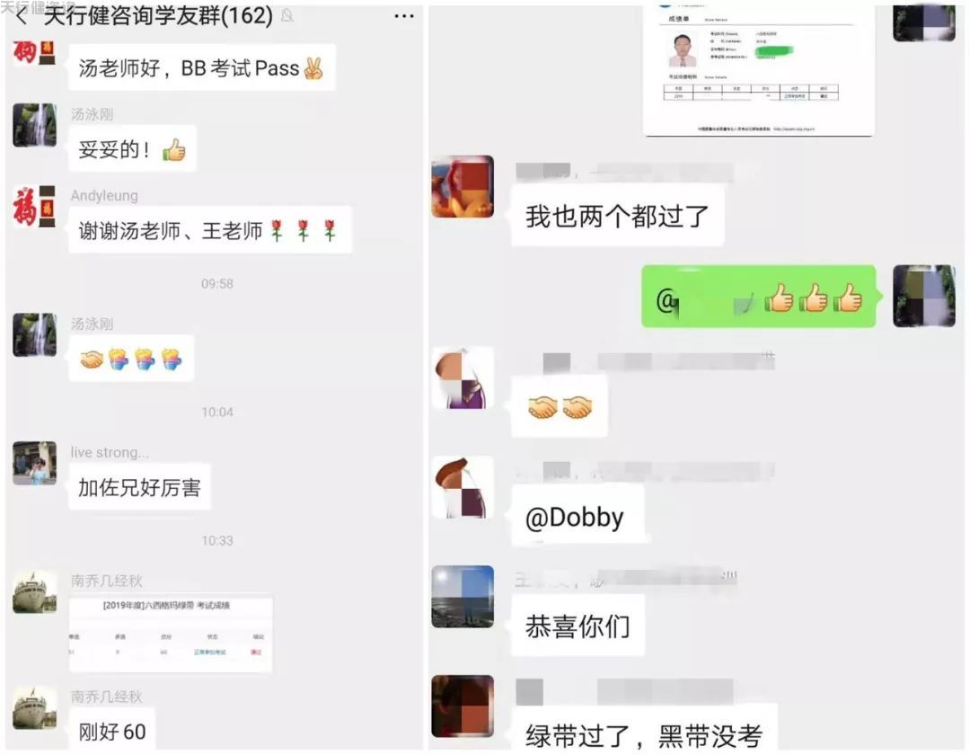中質(zhì)協(xié)六西格瑪考試成績(jī)揭曉...(圖4)