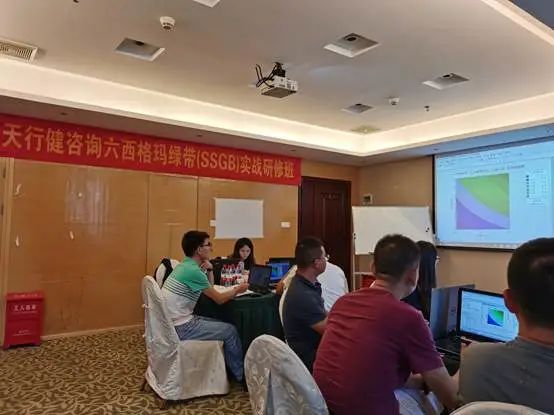 深圳市０８２６期六西格瑪綠帶實(shí)戰(zhàn)研修班圓滿完成(圖6)
