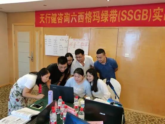 深圳市０８２６期六西格瑪綠帶實(shí)戰(zhàn)研修班圓滿完成(圖5)