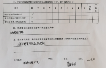 深圳市０８２６期六西格瑪綠帶實(shí)戰(zhàn)研修班圓滿完成(圖11)