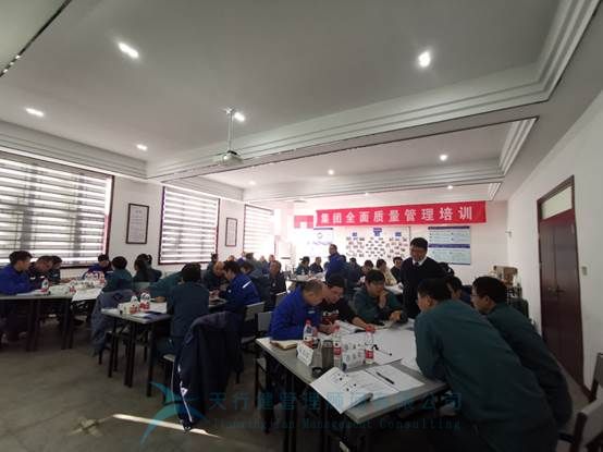 賀河南某化工集團(tuán)《全面質(zhì)量管理（TQM）專項(xiàng)訓(xùn)練營(yíng)》圓滿完成(圖6)