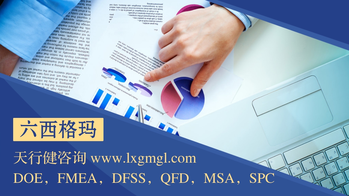 試驗設(shè)計的統(tǒng)計設(shè)計方法的必要性