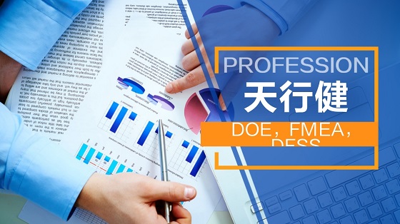 統(tǒng)計(jì)制程控制spc之SPC應(yīng)用控制圖需要考慮的問題