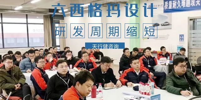 突破傳統(tǒng)設計局限：六西格瑪設計 DFSS 全解析