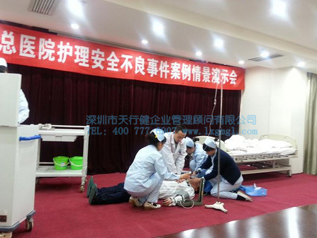 六西格瑪管理法在醫療行業預防住院患者跌倒管理中的應用