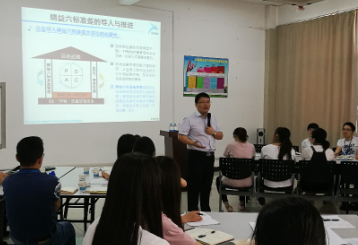 六西格瑪倡導(dǎo)者共識營培訓(xùn)圓滿結(jié)束(BizLink集團昆山基地) 六西格瑪倡導(dǎo)者共識營培訓(xùn)圓滿結(jié)束(BizLink集團昆山基地)