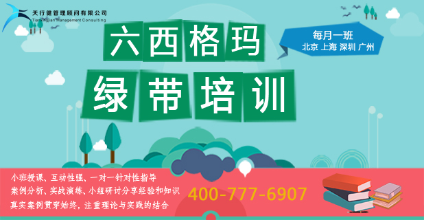 2018年度中國質(zhì)量協(xié)會質(zhì)量專業(yè)人員考試考點（詳細版）