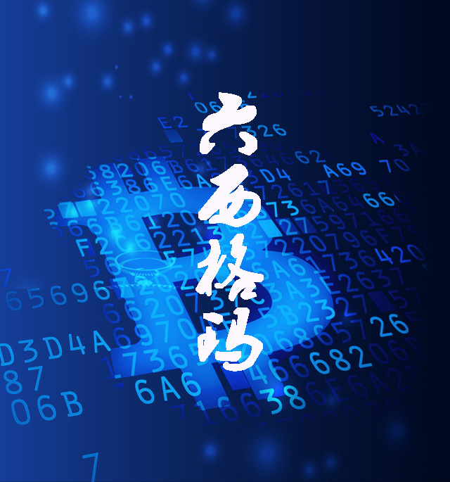 2019中國(guó)質(zhì)量協(xié)會(huì)質(zhì)量專(zhuān)業(yè)六西格瑪考試成績(jī)查詢通知 2019中國(guó)質(zhì)量協(xié)會(huì)質(zhì)量專(zhuān)業(yè)六西格瑪考試成績(jī)查詢通知