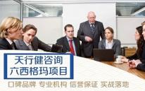 某汽車線束有限公司六西格瑪項(xiàng)目降低開線工序質(zhì)量損失