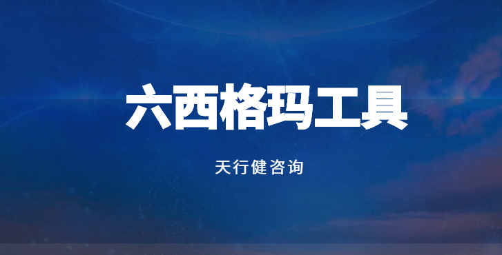 試驗設計（DOE）：在多元生產場景中尋找科學最優解